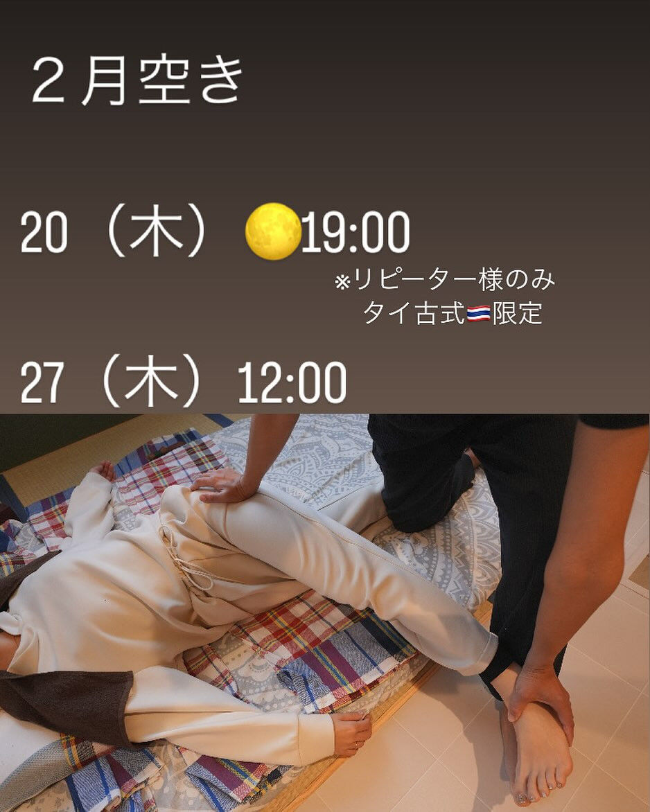 🇹🇭静岡県富士宮市にて
