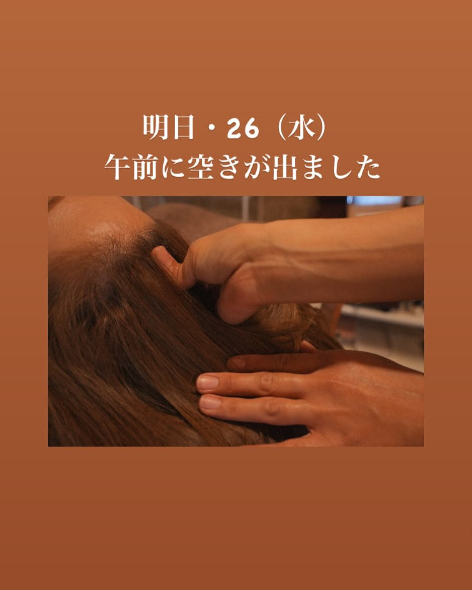 お問い合わせは