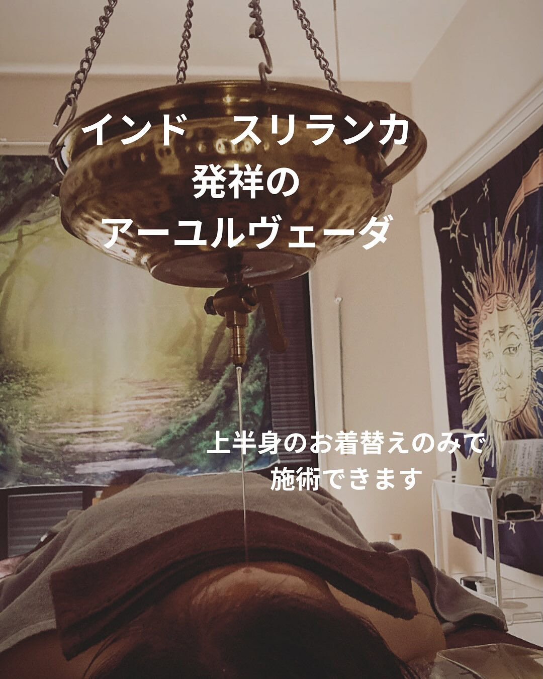 🇱🇰